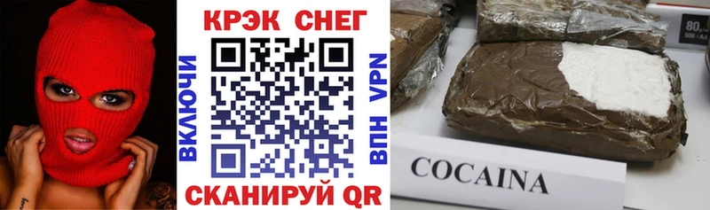 Виды наркотиков купить Бавлы Кокаин  Каннабис  Мефедрон  ГАШИШ 
