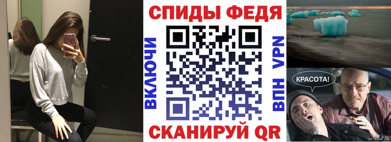 как найти Бавлы ОМГ ОМГ tor Амфетамин VHQ