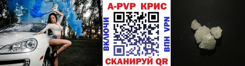 Alfa_PVP СК  blacksprut ссылки  Бавлы 