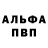 КЕТАМИН VHQ byker4lyfe1