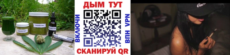 Печенье с ТГК марихуана  закладки  Бавлы 