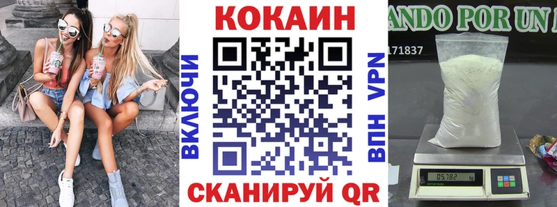 КОКАИН VHQ  blacksprut tor  Бавлы  продажа наркотиков 