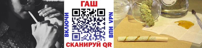 мега ссылка  купить наркоту  Бавлы  ГАШ Изолятор 
