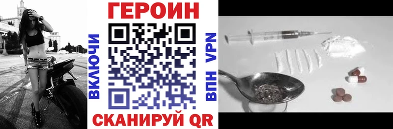 omg рабочий сайт  Бавлы  ГЕРОИН VHQ 