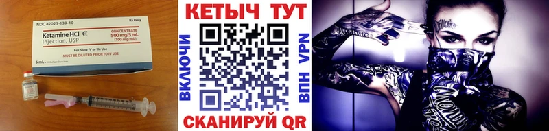 ссылка на мегу вход  Бавлы  Кетамин ketamine  как найти  