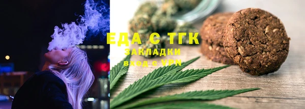 мефедрон VHQ Армянск