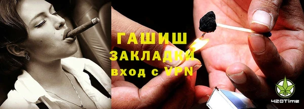 прущая мука Слюдянка
