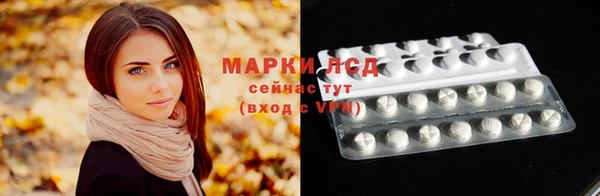 прущая мука Слюдянка