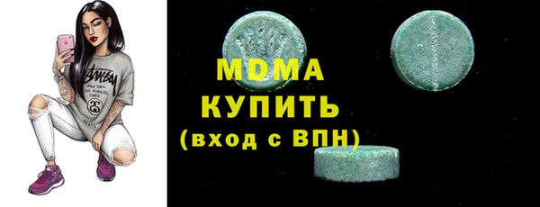 мефедрон VHQ Армянск