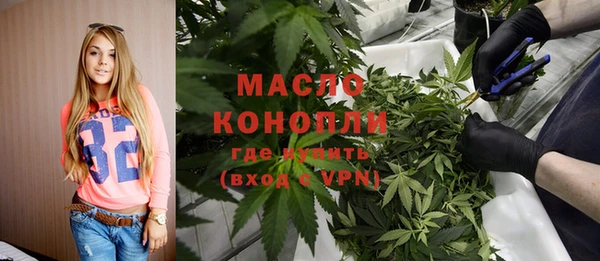 мефедрон VHQ Армянск