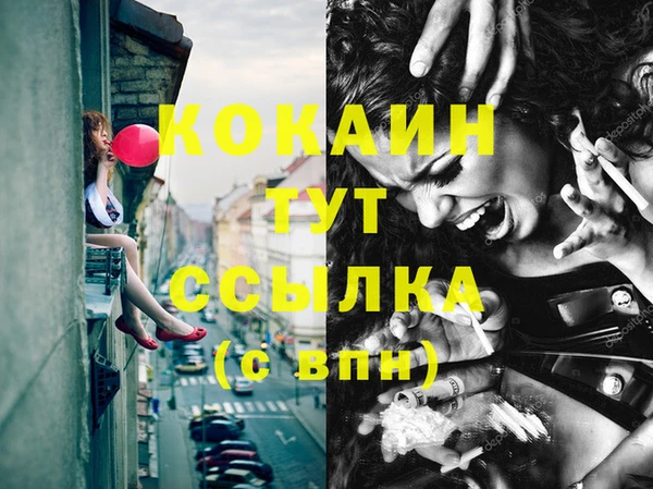метадон Сосновый Бор