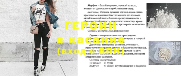 мефедрон VHQ Армянск