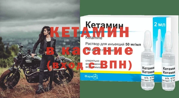 метадон Сосновый Бор