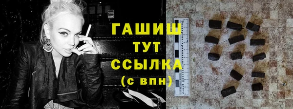 гашишное масло Сосновоборск