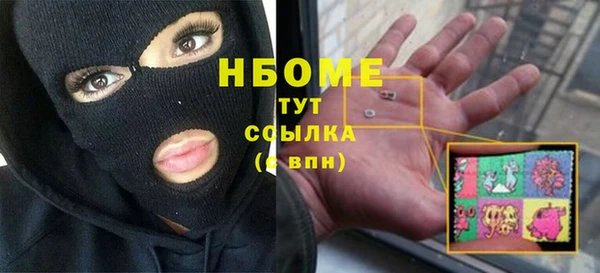 метадон Сосновый Бор