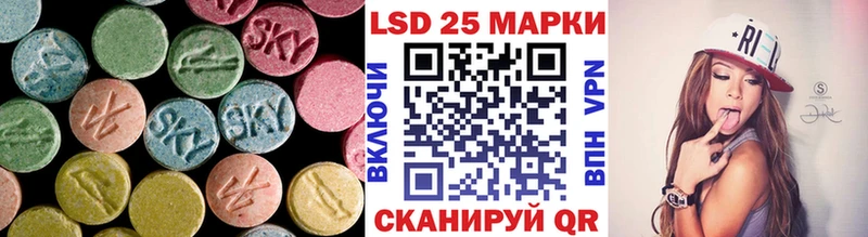 LSD-25 экстази кислота  даркнет сайт  Бавлы 