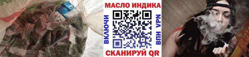 ТГК THC oil  наркошоп  Бавлы 